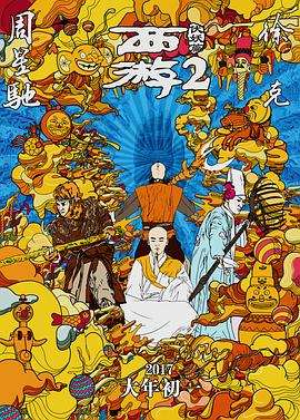 欧美涩涩在线